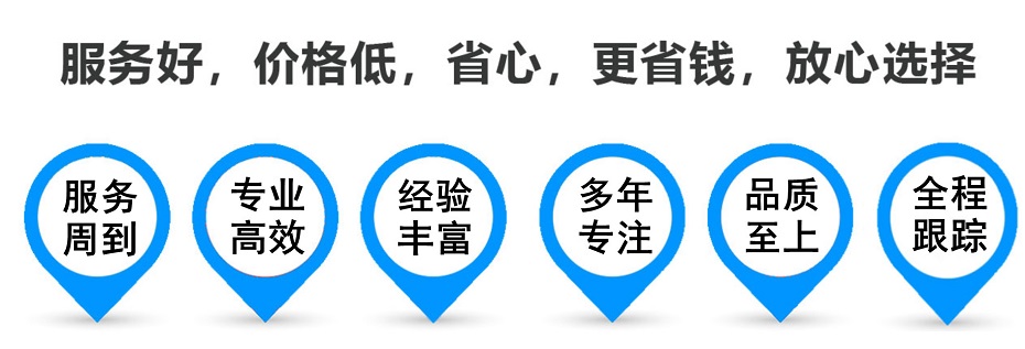 鹿寨货运专线 上海嘉定至鹿寨物流公司 嘉定到鹿寨仓储配送